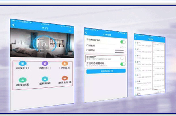 智能門鎖管理系統(tǒng)